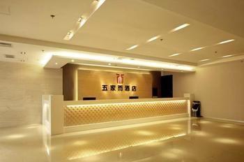 Wujiaer Hotel - Xiamen Extérieur photo