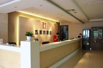 Wujiaer Hotel - Xiamen Extérieur photo